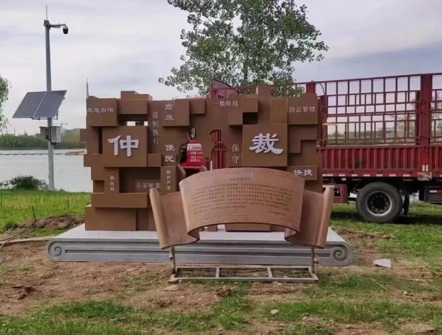 永清耐候钢招牌